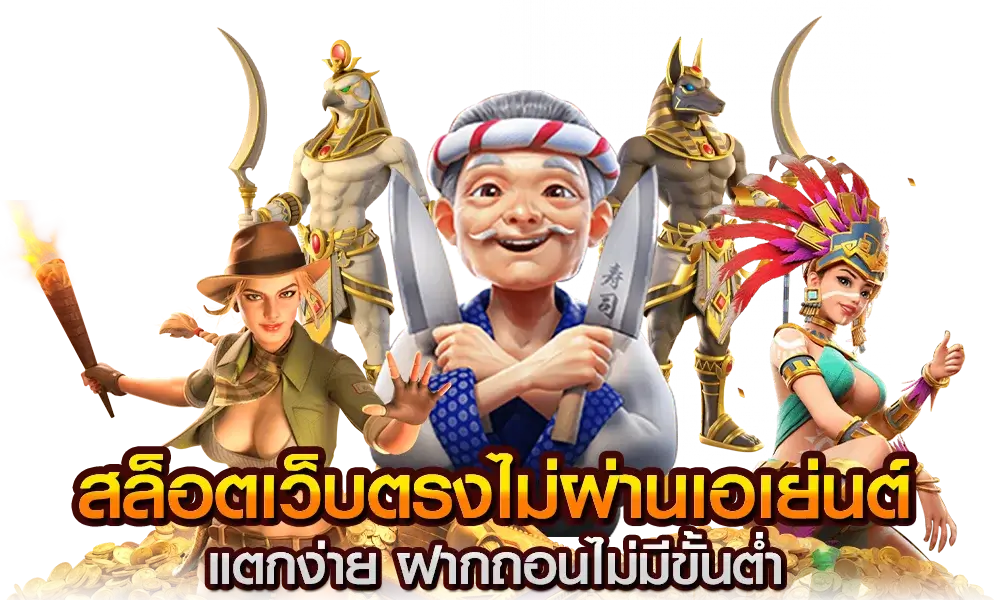 vbet24 สมัครสมาชิกใหม่-แจกเครดิตฟรี-สล็อตเว็บตรง