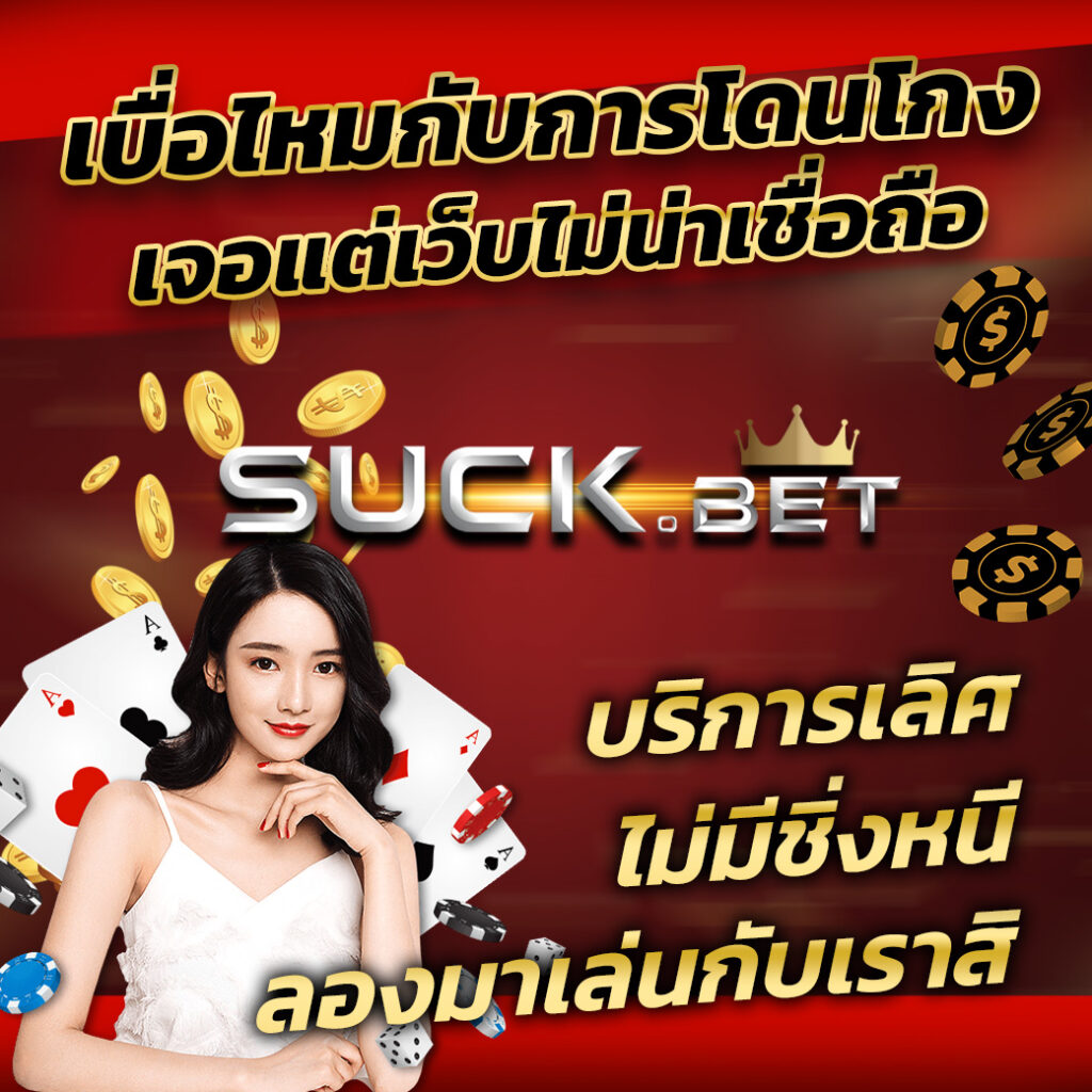 vbet24 คาสิโนออนไลน์บริการเลิศ